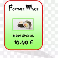 烹饪寿司食谱字体-寿司-空若网 烹饪寿司食谱字体-寿司-空若网