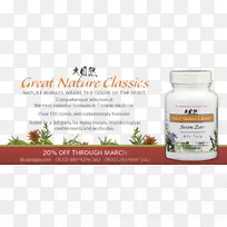 树-树-空若网 树-树-空若网