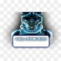 萨姆·弗林凯文·弗林爱德华·迪林格·科拉电影机器人-空若网 萨姆·弗林凯文·弗林爱德华·迪林格·科拉电影机器人-空若网