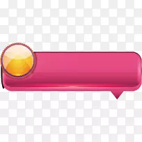 按钮下载品牌-粉红色三维水晶材料共享按钮-空若网 按钮下载品牌-粉红色三维水晶材料共享按钮-空若网