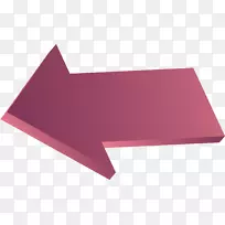 直线三角形品牌-紫色实心左箭头-空若网 直线三角形品牌-紫色实心左箭头-空若网