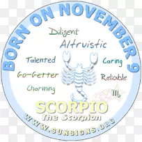 星座射手座占星术.射手座-空若网 星座射手座占星术.射手座-空若网