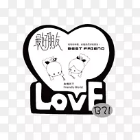 u670bu53cb爱情-最好的朋友-空若网 u670bu53cb爱情-最好的朋友-空若网