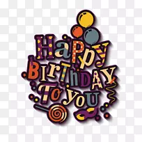 生日蛋糕祝你生日快乐-生日快乐-空若网 生日蛋糕祝你生日快乐-生日快乐-空若网