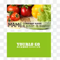 蔬菜番茄超市-水果批发贸易卡-空若网 蔬菜番茄超市-水果批发贸易卡-空若网