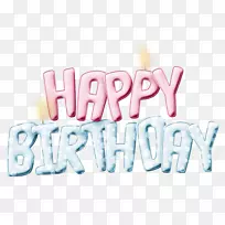 生日蛋糕祝你生日快乐b?rth-空若网 生日蛋糕祝你生日快乐b?rth-空若网