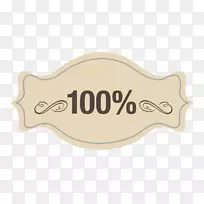 商标字体.米色对称注释-空若网 商标字体.米色对称注释-空若网