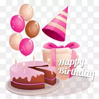 生日蛋糕祝福贺卡祝你生日快乐-生日-空若网 生日蛋糕祝福贺卡祝你生日快乐-生日-空若网