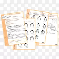 数学高等专科学校-空若网 数学高等专科学校-空若网
