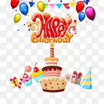 生日蛋糕祝你生日快乐-空若网 生日蛋糕祝你生日快乐-空若网
