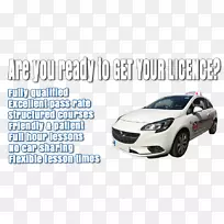 汽车保险杠汽车驾驶教育-空若网 汽车保险杠汽车驾驶教育-空若网