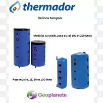 蓄热式热水器-空若网 蓄热式热水器-空若网