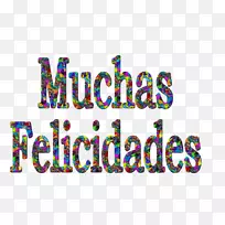 生日努里亚祝光景快乐-生日-空若网 生日努里亚祝光景快乐-生日-空若网