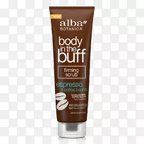 咖啡咖啡豆去角质油体擦洗-空若网 咖啡咖啡豆去角质油体擦洗-空若网