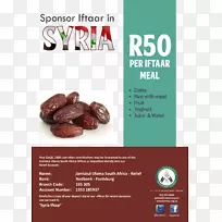 ����ʳƷ�䷽��ζ�ɷ�-Iftaar-������