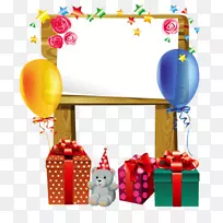 生日蛋糕纸祝你生日快乐-生日-空若网 生日蛋糕纸祝你生日快乐-生日-空若网