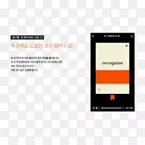 智能手机电子短信多媒体字体智能手机-空若网 智能手机电子短信多媒体字体智能手机-空若网
