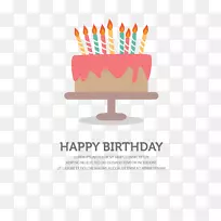 生日蛋糕-生日蛋糕-空若网 生日蛋糕-生日蛋糕-空若网