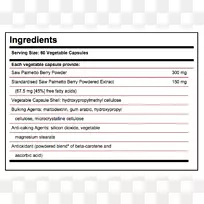 文件胶囊蔬菜白藜芦醇-蔬菜-空若网 文件胶囊蔬菜白藜芦醇-蔬菜-空若网