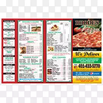 快餐比萨饼方便食品广告-披萨-空若网 快餐比萨饼方便食品广告-披萨-空若网