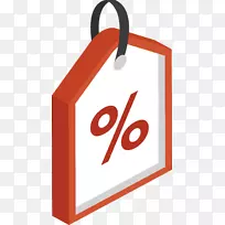 Adobe插画剪贴画挂戒指促销标签-空若网 Adobe插画剪贴画挂戒指促销标签-空若网