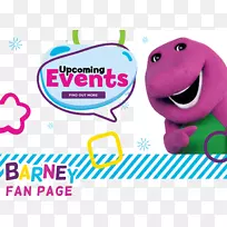 里昂合伙公司。电子邮件信息永远不会错过Ticketpro圆顶巴尼和朋友-空若网 里昂合伙公司。电子邮件信息永远不会错过Ticketpro圆顶巴尼和朋友-空若网