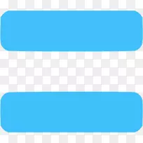 等号相等数学符号剪辑艺术符号-空若网 等号相等数学符号剪辑艺术符号-空若网