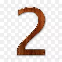 木材数字计算机图标清漆字母数字木材-空若网 木材数字计算机图标清漆字母数字木材-空若网