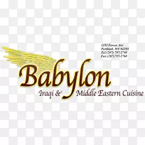 南波特兰巴比伦餐厅中东美食自助餐-中东美食-空若网 南波特兰巴比伦餐厅中东美食自助餐-中东美食-空若网