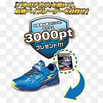 运动鞋運動靴月星行走刀片-空若网 运动鞋運動靴月星行走刀片-空若网