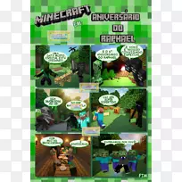 草本树-空若网 草本树-空若网