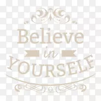 相信-空若网 相信-空若网