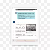 手持设备多媒体品牌字体-东胜-空若网 手持设备多媒体品牌字体-东胜-空若网