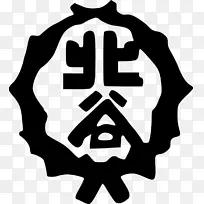 白色标志剪贴画-冲绳-空若网 白色标志剪贴画-冲绳-空若网