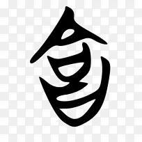 线条白色标志剪辑艺术-线-空若网 线条白色标志剪辑艺术-线-空若网