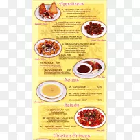 菜谱风味美食超级美食-印度小吃-空若网 菜谱风味美食超级美食-印度小吃-空若网