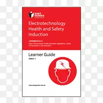 商标标志安全帽-空若网 商标标志安全帽-空若网