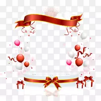 祝你生日快乐,剪贴画-生日-空若网 祝你生日快乐,剪贴画-生日-空若网