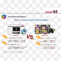 电子品牌多媒体字体-空若网 电子品牌多媒体字体-空若网