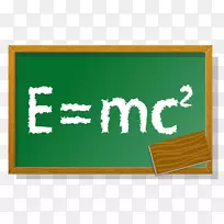 质量能量等效公式二次方程剪贴画数学-空若网 质量能量等效公式二次方程剪贴画数学-空若网