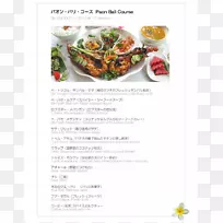 食品配方餐具-巴厘岛-空若网 食品配方餐具-巴厘岛-空若网