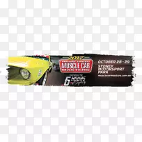 电子品牌-悉尼汽车运动公园-空若网 电子品牌-悉尼汽车运动公园-空若网