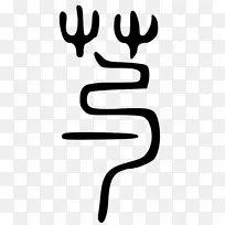 品牌手指标志剪贴画设计-空若网 品牌手指标志剪贴画设计-空若网