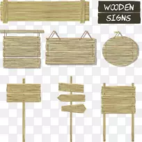 免版税插图-广告牌-空若网 免版税插图-广告牌-空若网