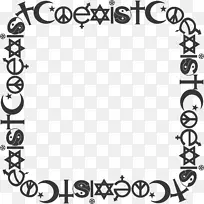 相框剪贴画-共存-空若网 相框剪贴画-共存-空若网