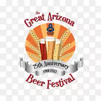 商标标签字体-空若网 商标标签字体-空若网