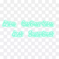 商标标签字体-空若网 商标标签字体-空若网