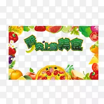 插图.舌上的卡通食物-空若网 插图.舌上的卡通食物-空若网