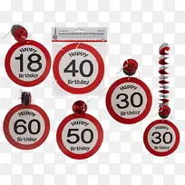 祝你生日快乐,花环装饰品-生日-空若网 祝你生日快乐,花环装饰品-生日-空若网