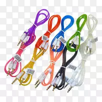 手机配件零售电子配件-空若网 手机配件零售电子配件-空若网